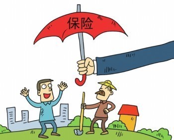 意外險(xiǎn)怎么報(bào)銷