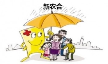 年輕人的重疾保險沒必要買嗎