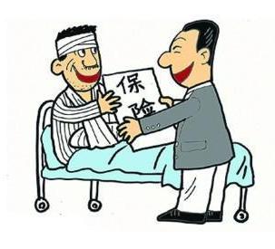 大人重疾險買哪個合適