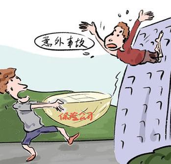 個(gè)人意外險(xiǎn)100萬保費(fèi)多少