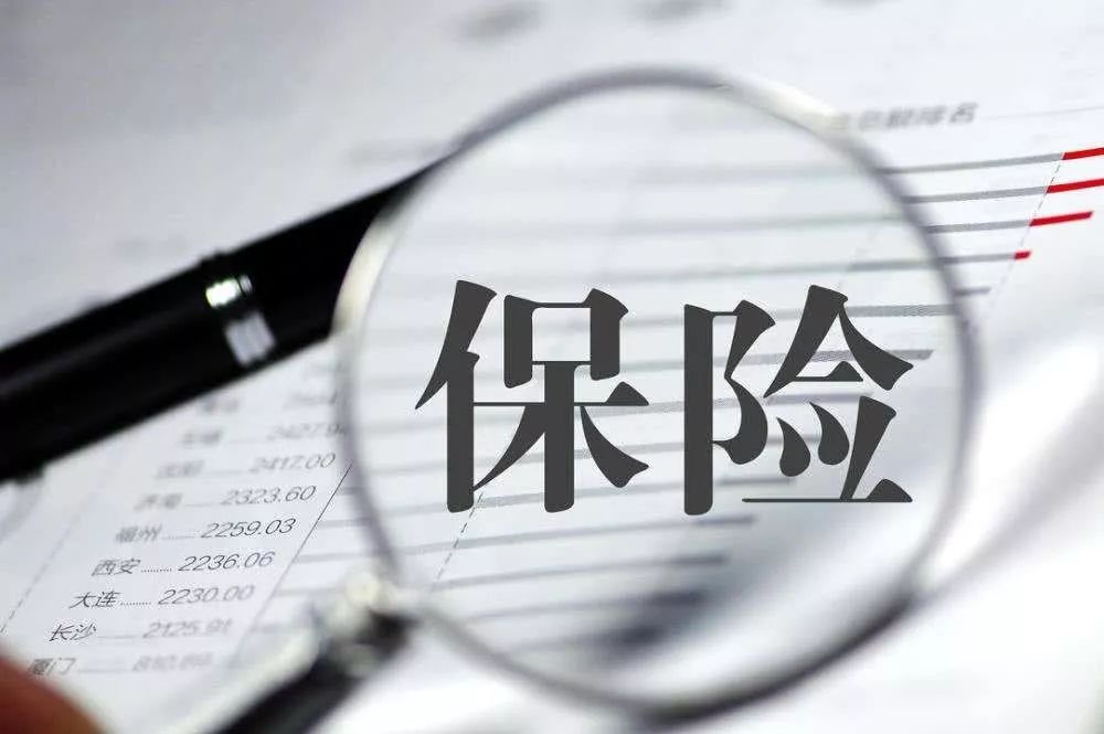 重疾險(xiǎn)買(mǎi)了會(huì)返還嗎