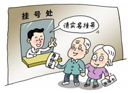 給父母買醫(yī)療險(xiǎn)還是重疾險(xiǎn)？醫(yī)療險(xiǎn)和重疾險(xiǎn)有什么區(qū)別？