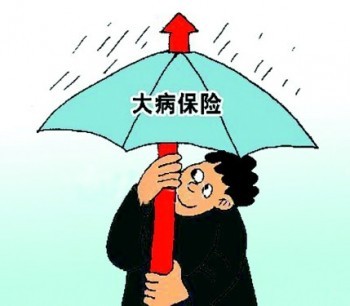30歲買(mǎi)什么重疾險(xiǎn)好？先買(mǎi)意外險(xiǎn)還是重疾險(xiǎn)？