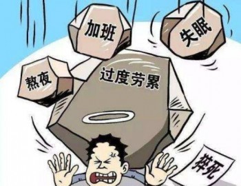 猝死重疾險(xiǎn)賠付嗎？各類保險(xiǎn)應(yīng)對猝死情況怎么規(guī)定？
