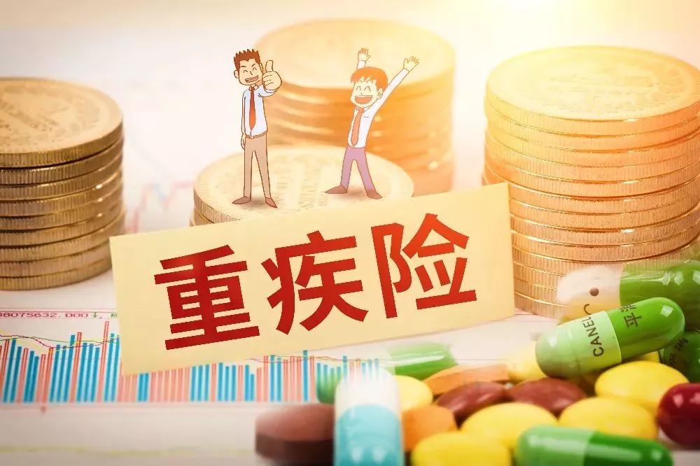 重疾險理賠申請是被保險人么