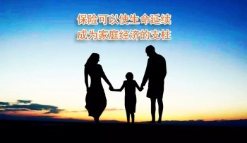 重疾險(xiǎn)可以幫父母購買嗎？給父母買重疾險(xiǎn)需要寫受益人嗎？