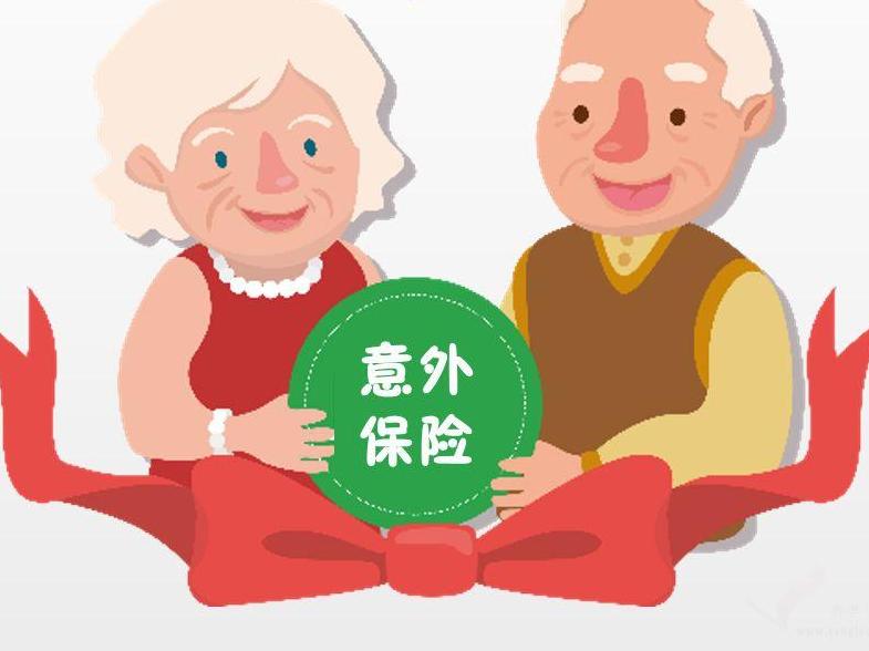 意外險(xiǎn)一年要交多少錢(qián) 購(gòu)買意外險(xiǎn)要考慮哪些問(wèn)題