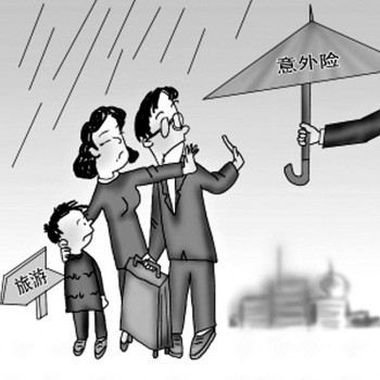 意外險(xiǎn)一年要交多少錢(qián) 購(gòu)買意外險(xiǎn)要考慮哪些問(wèn)題