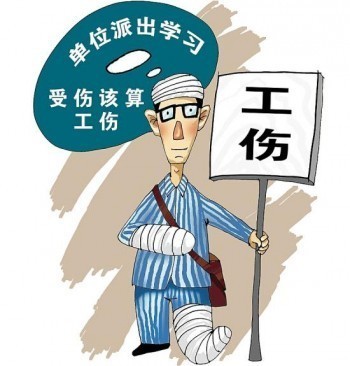工傷保險(xiǎn)和意外險(xiǎn)的區(qū)別是什么 工傷保險(xiǎn)有什么特點(diǎn)