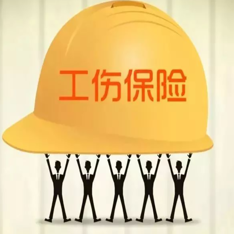 工傷保險(xiǎn)和意外險(xiǎn)的區(qū)別是什么 工傷保險(xiǎn)有什么特點(diǎn)