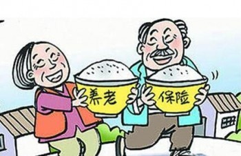 老人意外險(xiǎn)推薦 <a href=