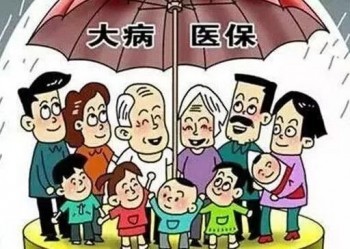 有重疾險還需要買醫(yī)療保險嗎 重疾險和醫(yī)療險有什么不同