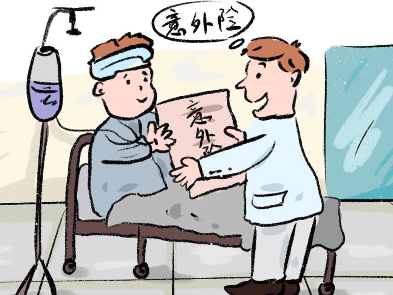 壽險和意外險有什么區(qū)別 壽險有哪些類型
