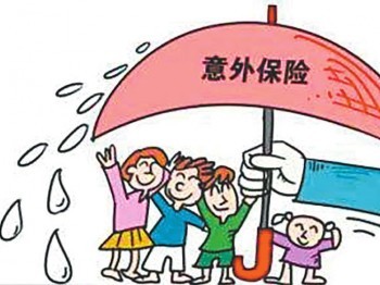 壽險和意外險有什么區(qū)別 壽險有哪些類型