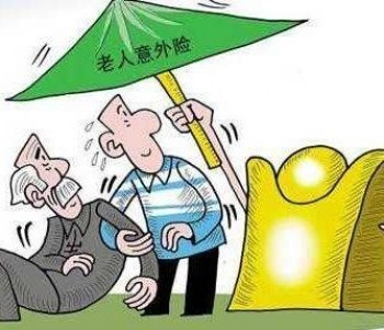 綜合意外險(xiǎn)包括哪些保障
