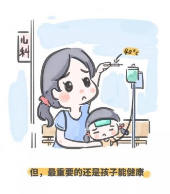 買重疾險有沒有用 重疾險多少歲以下可以買