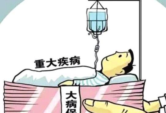 買重疾險(xiǎn)門診記錄需要告知嗎 買重疾險(xiǎn)的意義是什么