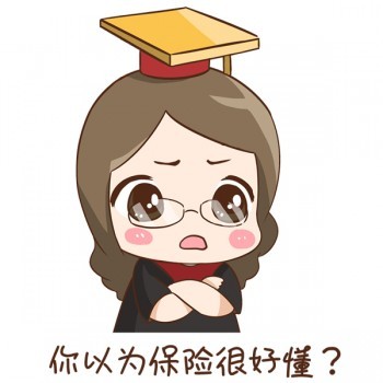 可以異地買重疾險(xiǎn)嗎 異地投保有哪些優(yōu)缺點(diǎn)？