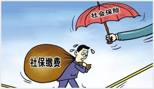 社保如何查詢交了多久