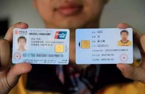 個人保險查詢
