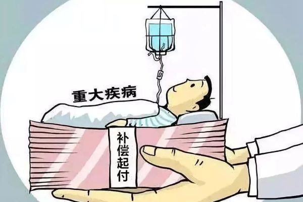 泰康人壽重疾險哪種好