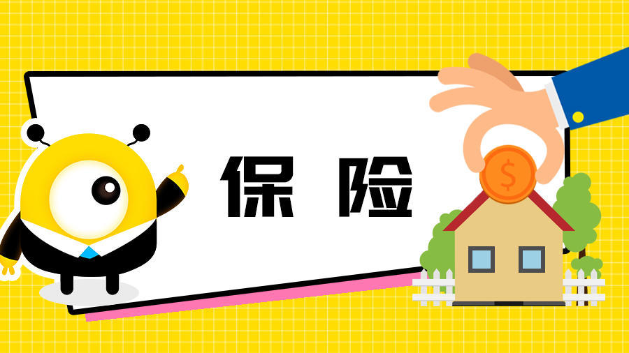 有必要給寶寶買重疾保險(xiǎn)嗎，適合小孩的保險(xiǎn)有什么？