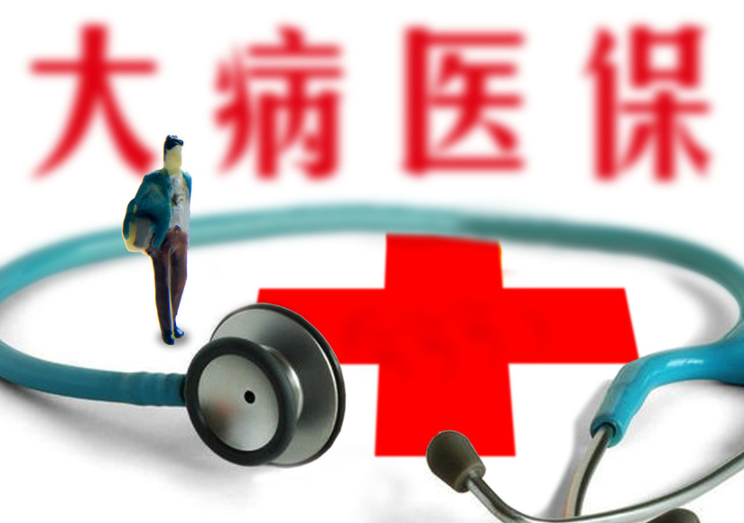 重疾險買一年還是終身，聰明人都這樣做