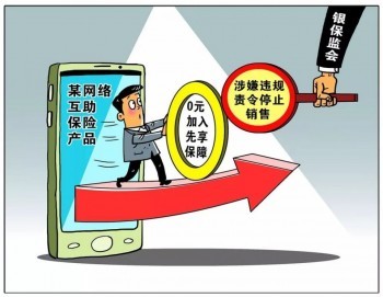 重疾險(xiǎn)是買消費(fèi)型的還是終身的