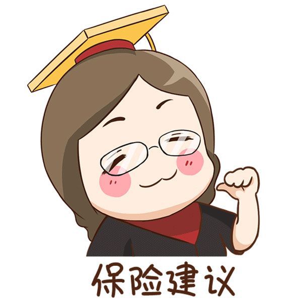 定期重疾險買返還型的還是消費型的