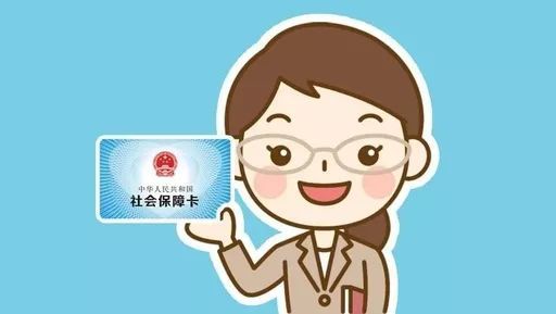 怎么查詢個人社保繳費明細(xì)