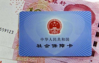 怎么查詢個人社保繳費明細(xì)