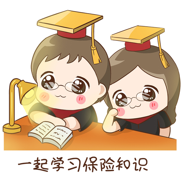 重疾險(xiǎn)里面的保額多少萬是什么意思