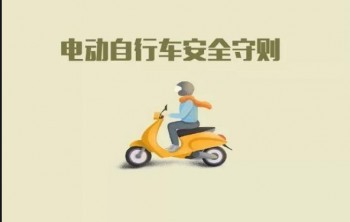 二輪電動自行車輛第三者責(zé)任保險（非營運版）好不好