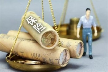 愛心人壽守護神長期意外險好不好