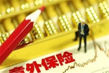 “樂悠游”境外旅行保障計(jì)劃保什么