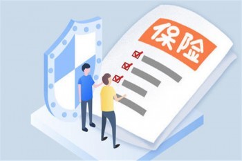 愛心人壽守護神長期意外險條款詳解