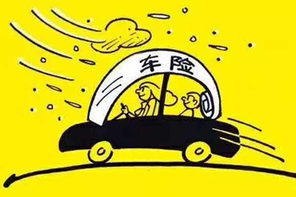 太平洋意外險險種及價格表是怎樣的？購買保險有哪些好處