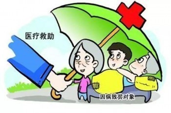 太平洋意外險險種及價格表是怎樣的？購買保險有哪些好處