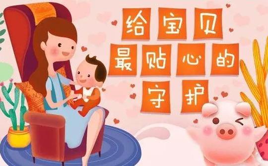 最便宜的消費(fèi)型少兒重疾險(xiǎn)