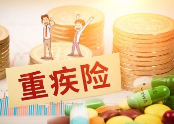 嬰兒疝氣手術(shù)影響買重疾險(xiǎn)么，聽(tīng)聽(tīng)專家怎么說(shuō)