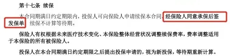 60歲以上父母買百萬醫(yī)療險