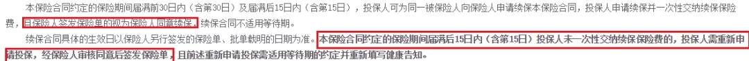 60歲以上父母買百萬醫(yī)療險