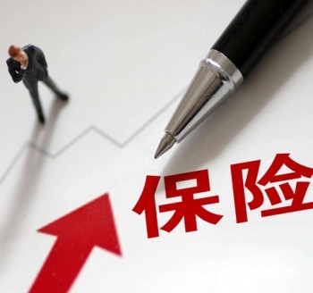 新定義重疾
