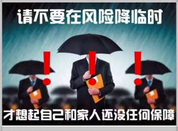 重疾險買50萬還是100萬