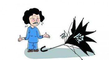 華安學(xué)平險(xiǎn)綜合保險(xiǎn)評(píng)測(cè)