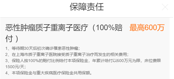 投保攻略丨百萬醫(yī)療險的增值服務(wù)哪些更實用？