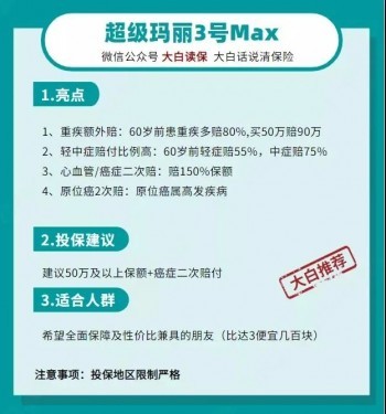 女性要把握好機(jī)會(huì)