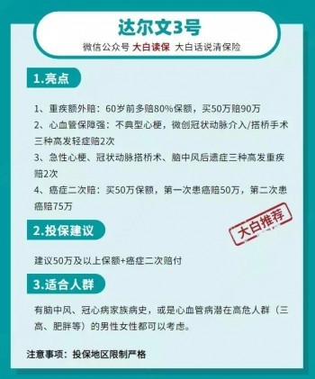 女性要把握好機(jī)會(huì)