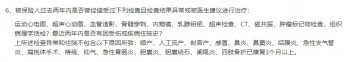 熱門重疾險(xiǎn)