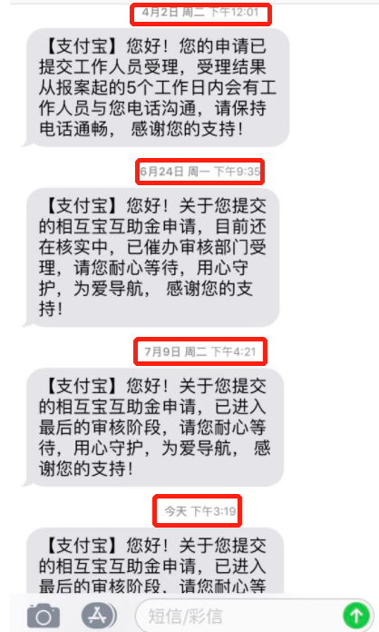 相互寶拒賠猝死